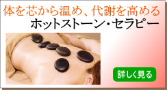 �ۥåȥ��ȡ��󥻥�ԡ�